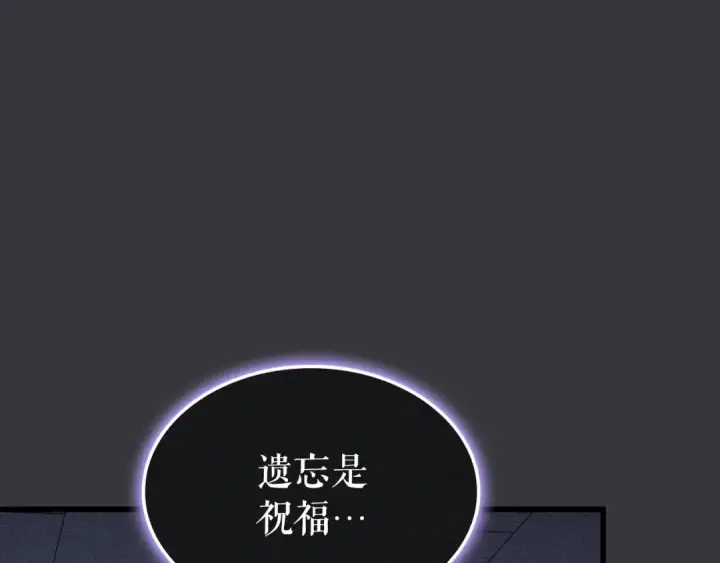 漫画《我独自升级》特别篇第8话 骑士第377张图