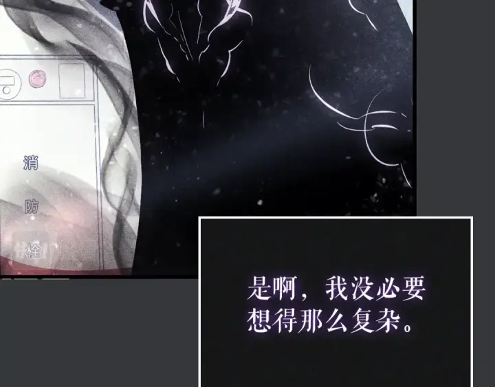 漫画《我独自升级》特别篇第8话 骑士第379张图