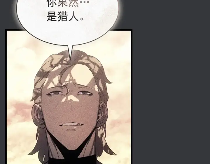 漫画《我独自升级》特别篇第8话 骑士第381张图
