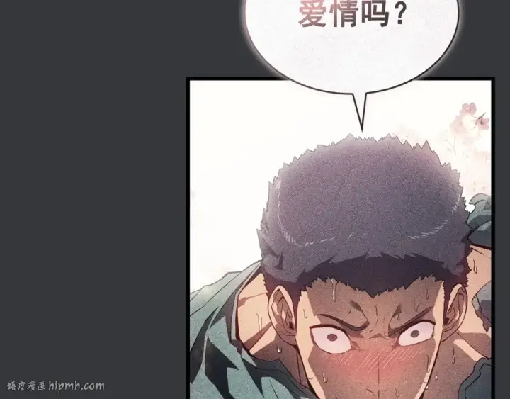 漫画《我独自升级》特别篇第8话 骑士第384张图