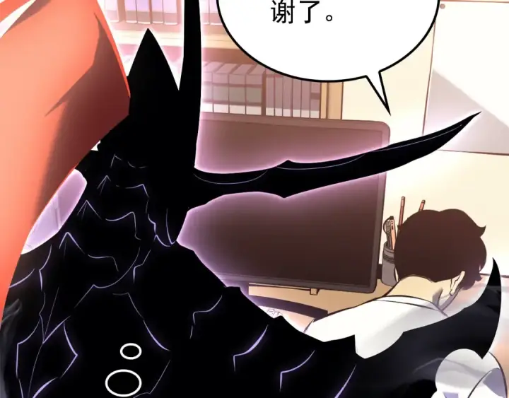 漫画《我独自升级》特别篇第8话 骑士第398张图