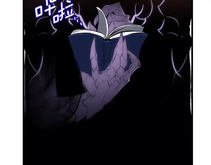 漫画《我独自升级》特别篇第8话 骑士第412张图