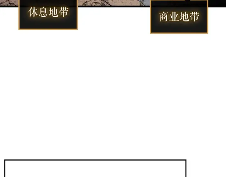 漫画《我独自升级》特别篇第8话 骑士第50张图