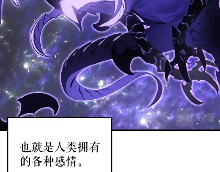 漫画《我独自升级》特别篇第8话 骑士第54张图