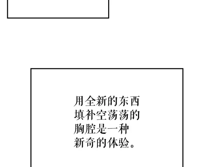 漫画《我独自升级》特别篇第8话 骑士第55张图