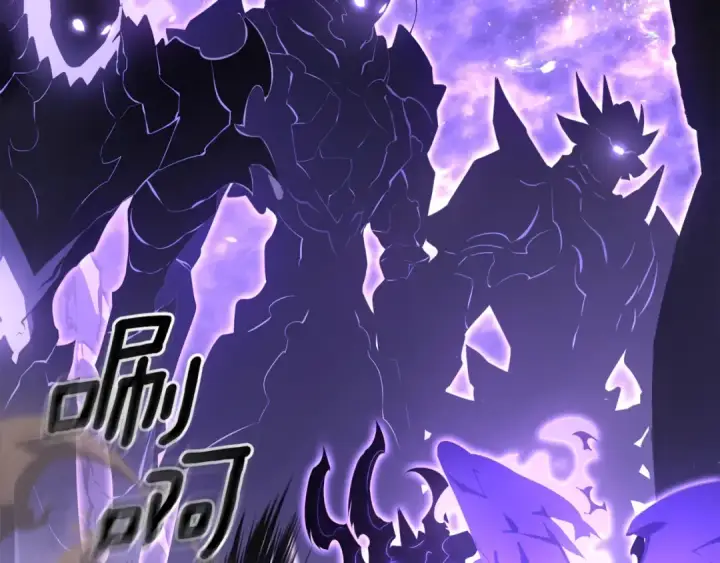 漫画《我独自升级》特别篇第8话 骑士第57张图
