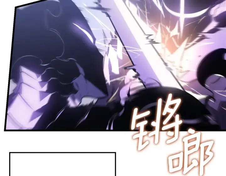 漫画《我独自升级》特别篇第8话 骑士第62张图