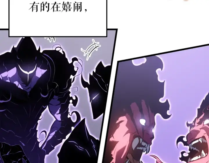 漫画《我独自升级》特别篇第8话 骑士第63张图