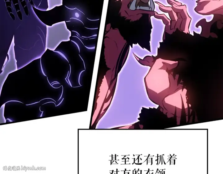 漫画《我独自升级》特别篇第8话 骑士第64张图