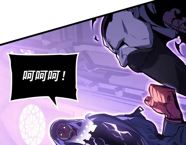 漫画《我独自升级》特别篇第8话 骑士第82张图