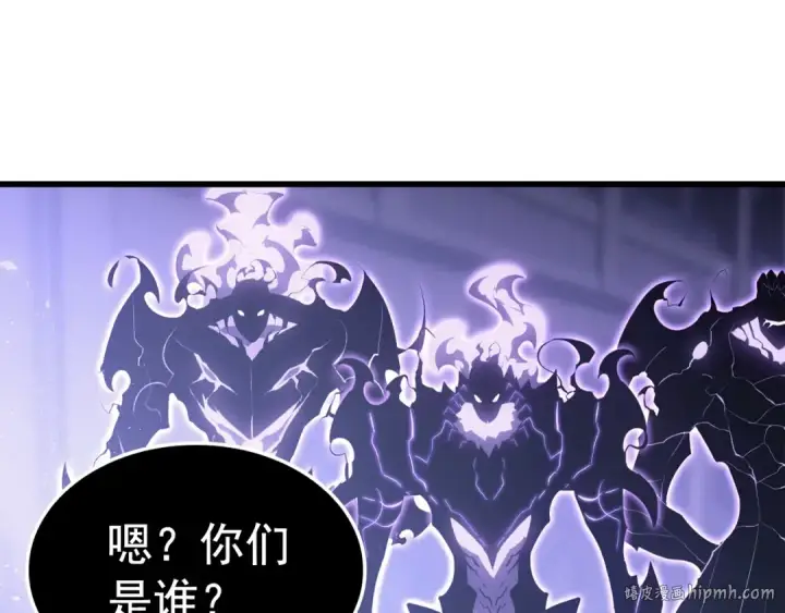 漫画《我独自升级》特别篇第8话 骑士第88张图