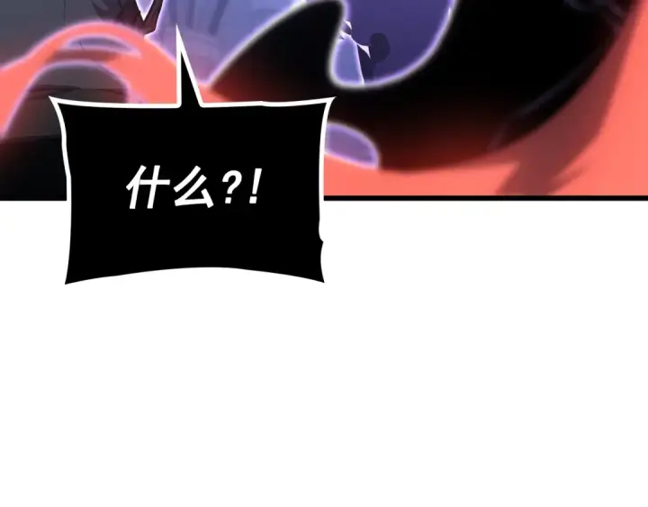 漫画《我独自升级》特别篇第8话 骑士第97张图