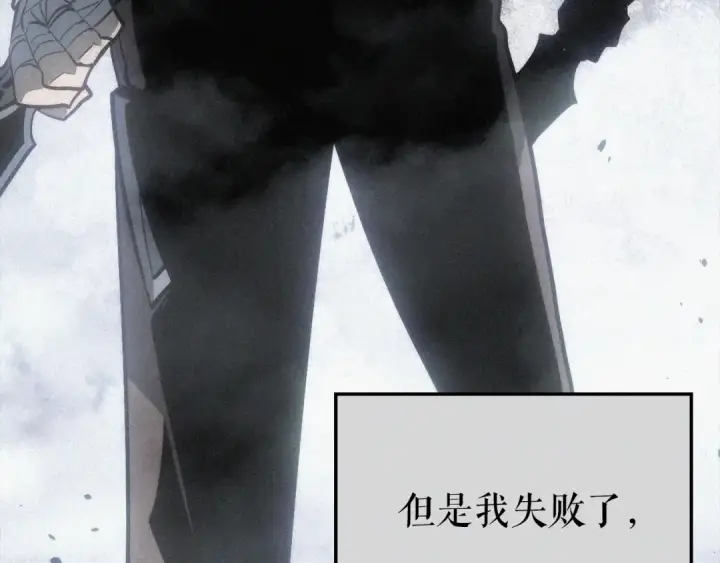 漫画《我独自升级》特别篇第9话 为好天气干杯第10张图