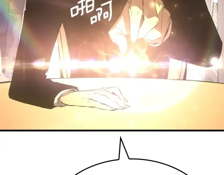 漫画《我独自升级》特别篇第9话 为好天气干杯第125张图
