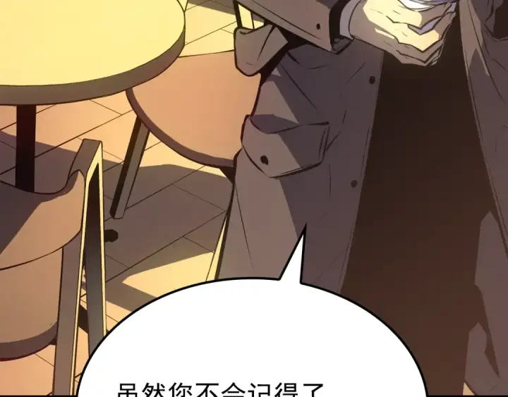 漫画《我独自升级》特别篇第9话 为好天气干杯第129张图