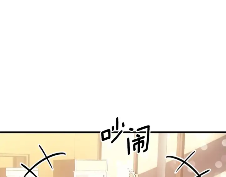 漫画《我独自升级》特别篇第9话 为好天气干杯第135张图