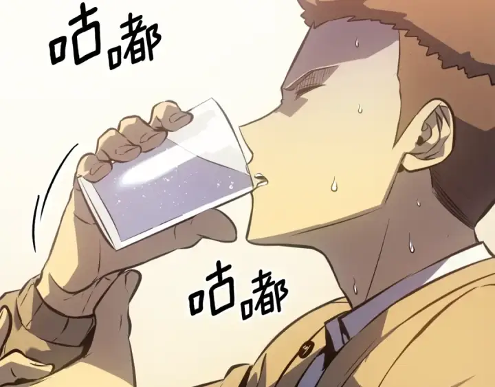 漫画《我独自升级》特别篇第9话 为好天气干杯第181张图