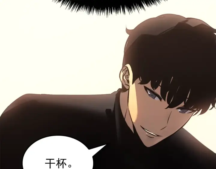 漫画《我独自升级》特别篇第9话 为好天气干杯第202张图