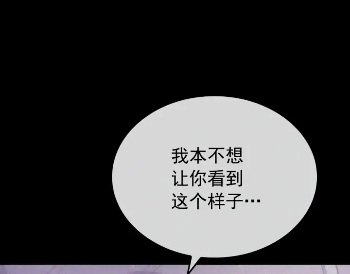 漫画《我独自升级》特别篇第9话 为好天气干杯第21张图