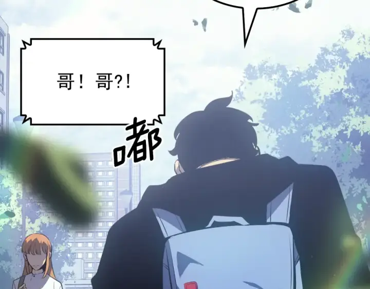 漫画《我独自升级》特别篇第9话 为好天气干杯第226张图