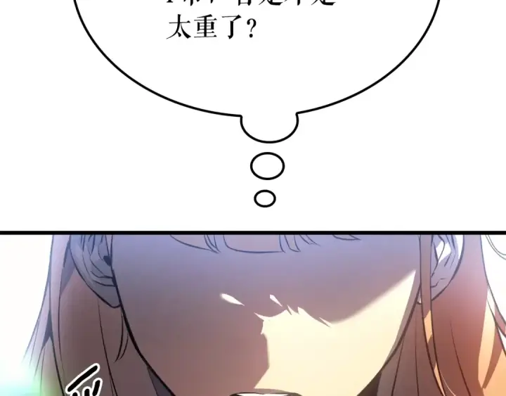 漫画《我独自升级》特别篇第9话 为好天气干杯第229张图