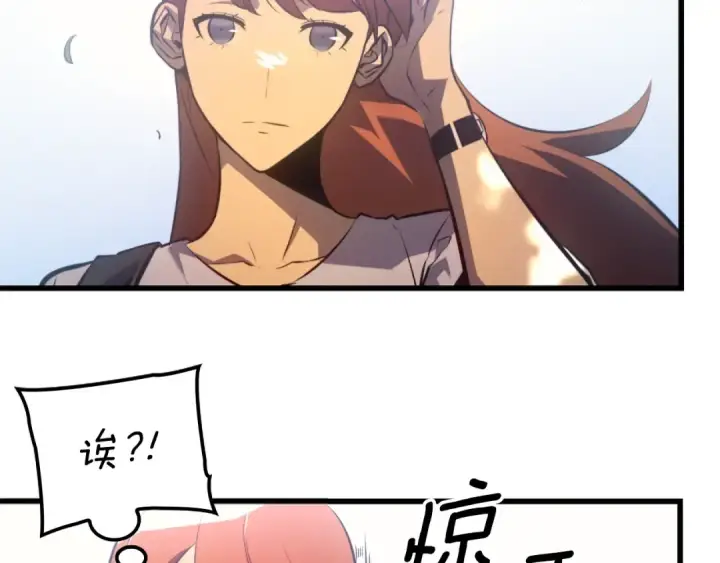 漫画《我独自升级》特别篇第9话 为好天气干杯第251张图