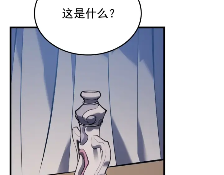 漫画《我独自升级》特别篇第9话 为好天气干杯第275张图