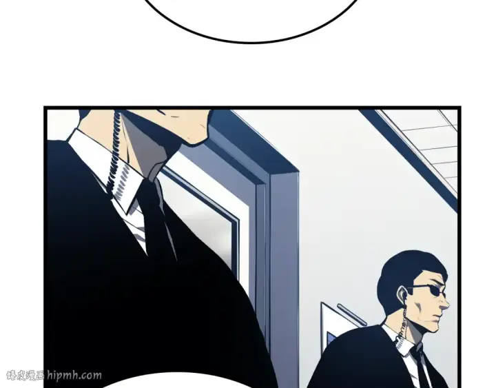 漫画《我独自升级》特别篇第9话 为好天气干杯第280张图