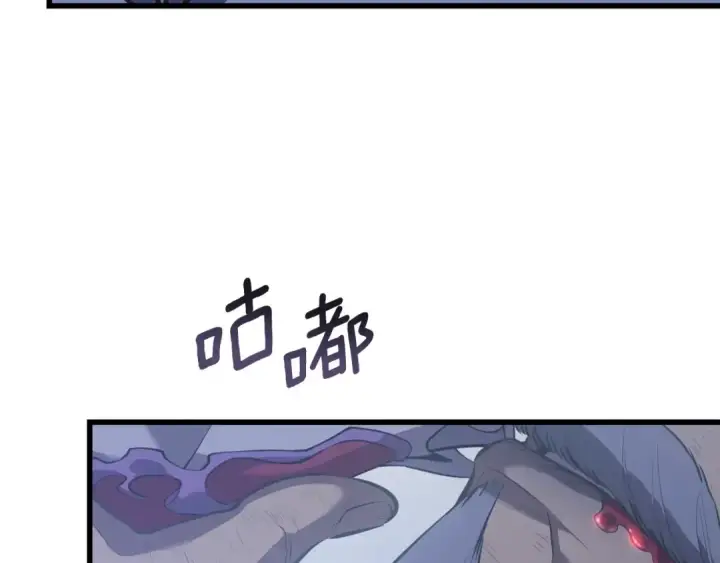 漫画《我独自升级》特别篇第9话 为好天气干杯第325张图