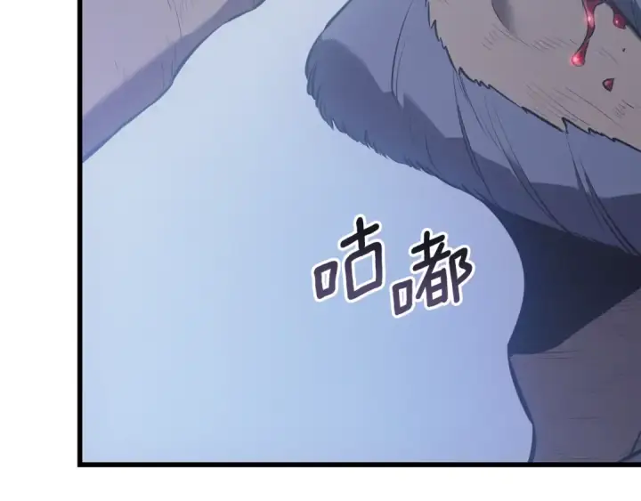 漫画《我独自升级》特别篇第9话 为好天气干杯第326张图