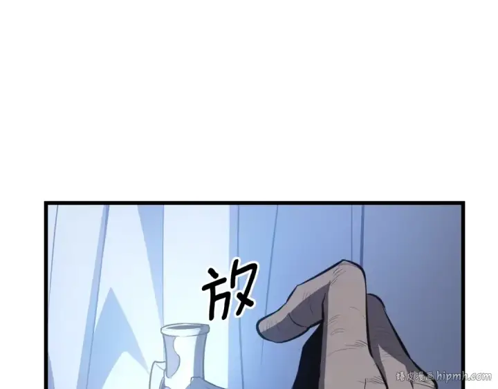 漫画《我独自升级》特别篇第9话 为好天气干杯第328张图