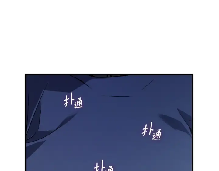 漫画《我独自升级》特别篇第9话 为好天气干杯第359张图