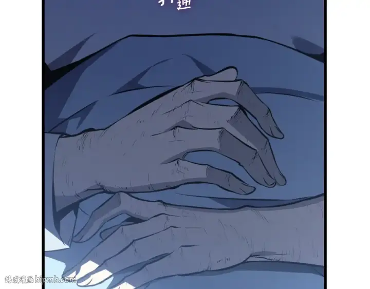 漫画《我独自升级》特别篇第9话 为好天气干杯第360张图