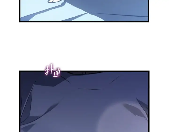 漫画《我独自升级》特别篇第9话 为好天气干杯第361张图