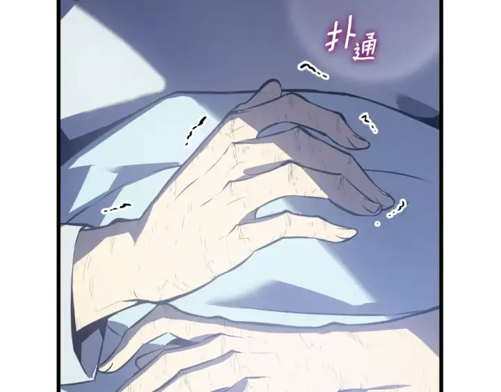 漫画《我独自升级》特别篇第9话 为好天气干杯第362张图