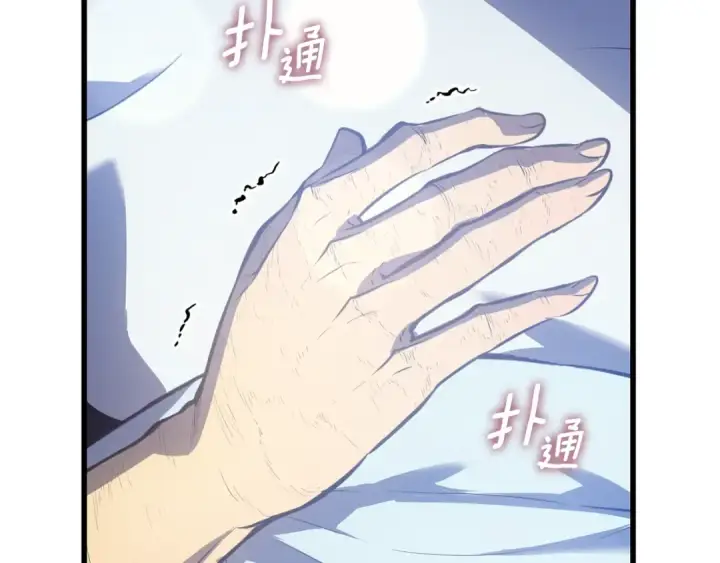 漫画《我独自升级》特别篇第9话 为好天气干杯第364张图