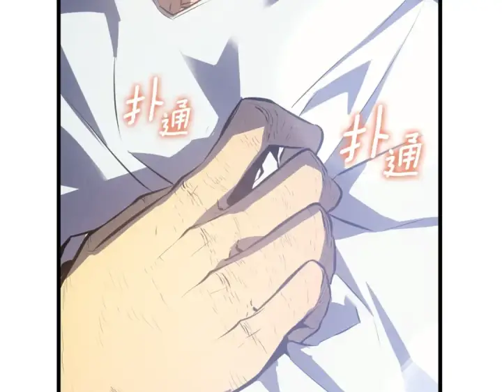 漫画《我独自升级》特别篇第9话 为好天气干杯第366张图