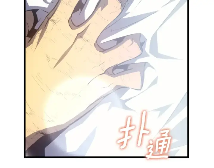 漫画《我独自升级》特别篇第9话 为好天气干杯第369张图