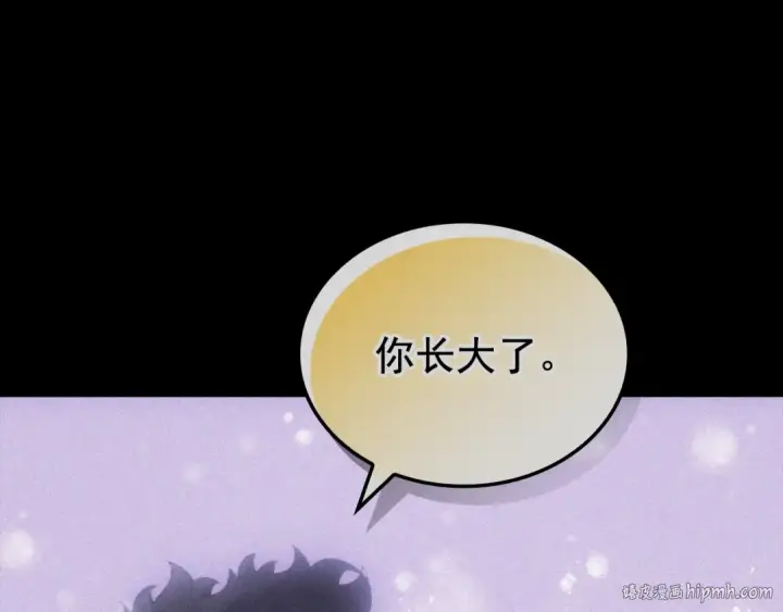 漫画《我独自升级》特别篇第9话 为好天气干杯第40张图