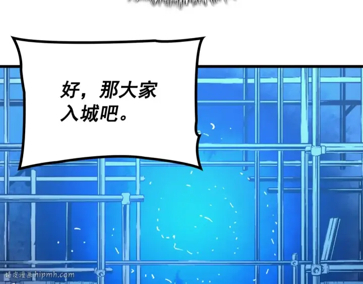 漫画《我独自升级》特别篇第10话 龙帝第120张图