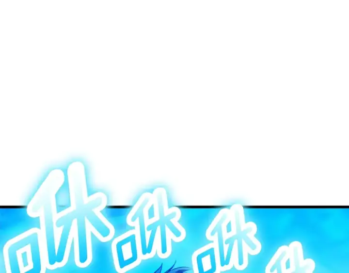 漫画《我独自升级》特别篇第10话 龙帝第133张图
