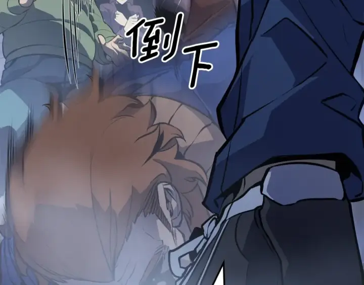 漫画《我独自升级》特别篇第10话 龙帝第161张图