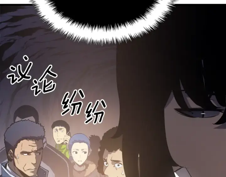 漫画《我独自升级》特别篇第10话 龙帝第172张图