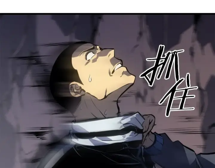漫画《我独自升级》特别篇第10话 龙帝第181张图