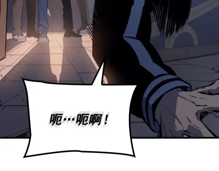 漫画《我独自升级》特别篇第10话 龙帝第185张图