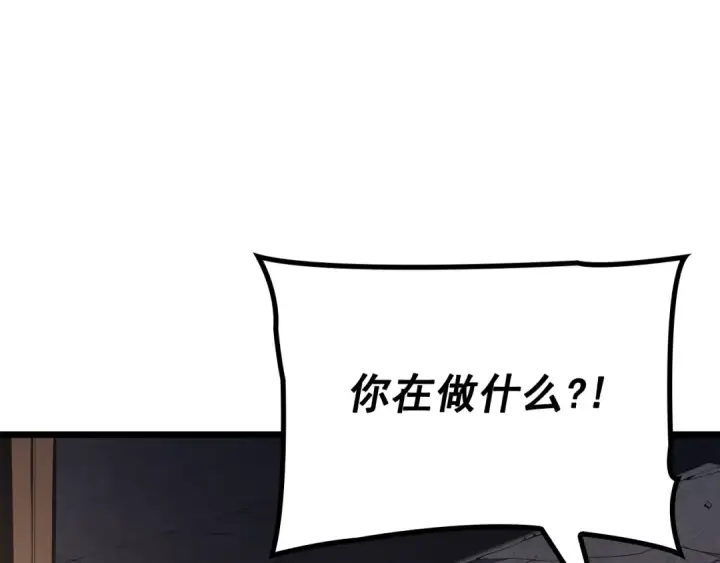 漫画《我独自升级》特别篇第10话 龙帝第187张图