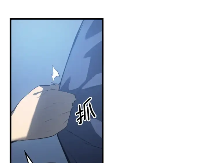 漫画《我独自升级》特别篇第10话 龙帝第212张图
