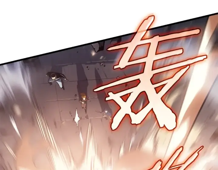 漫画《我独自升级》特别篇第10话 龙帝第237张图