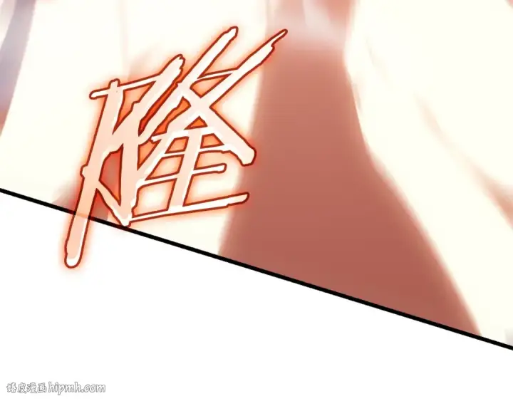 漫画《我独自升级》特别篇第10话 龙帝第240张图