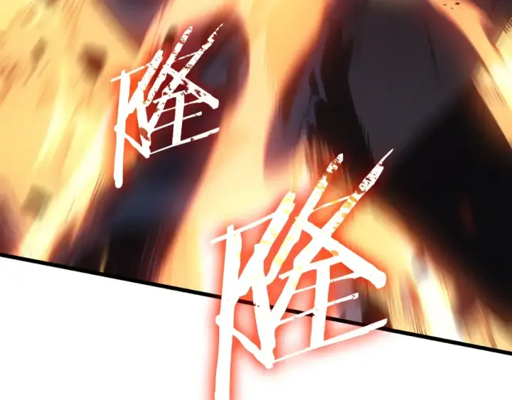 漫画《我独自升级》特别篇第10话 龙帝第247张图